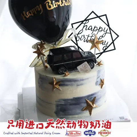男士生日款式 #P230930827563315，6寸生日蛋糕