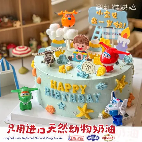 男孩款款式 #P250331256544942，8寸生日蛋糕