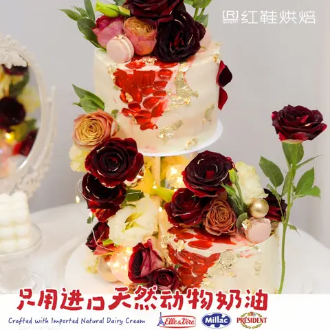 仙女款款式 #P230915514703172，双层 / 多层生日蛋糕