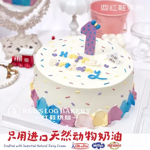 女孩款款式 #P230914396114919，8寸生日蛋糕