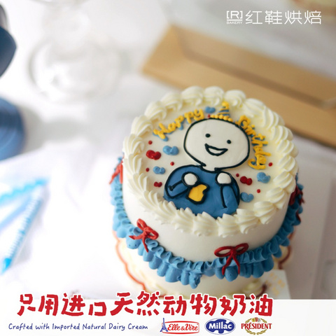 男孩款款式 #P230922365061237，4寸加高生日蛋糕