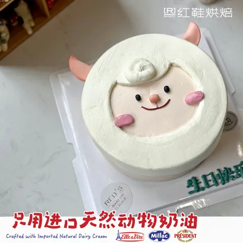 动物卡通款式 #P250125049669255，5寸生日蛋糕