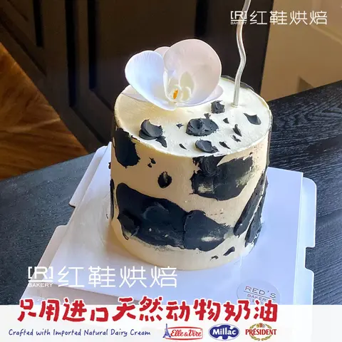 仙女款款式 #P250130543422046，4寸加高生日蛋糕