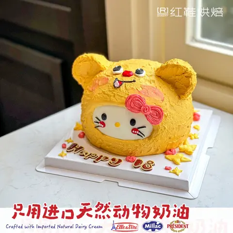 女孩款款式 #P250331869304173，5寸生日蛋糕