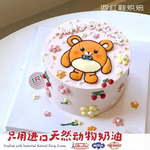 女孩款款式 #P230914738019633，5寸生日蛋糕