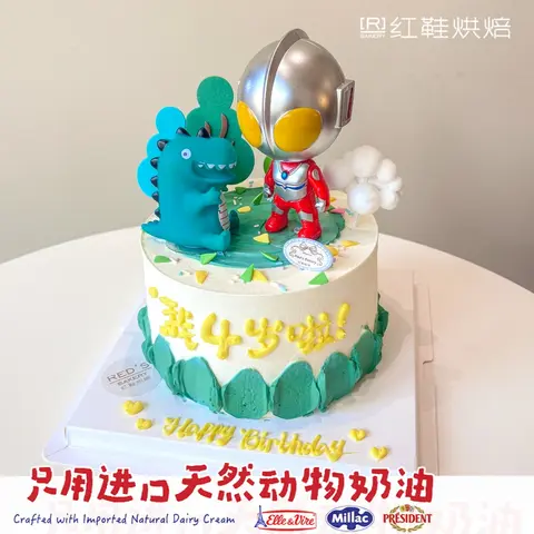 男孩款款式 #P250331935818754，5寸生日蛋糕