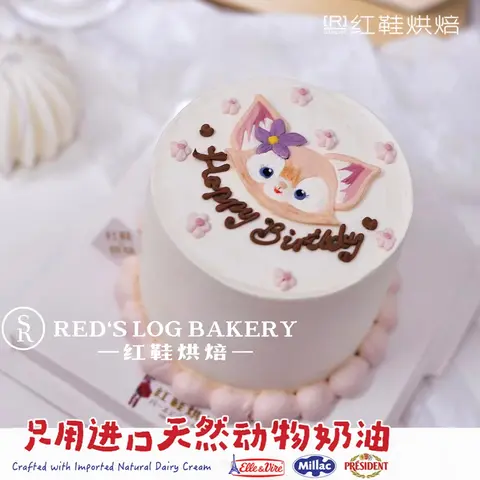 动物卡通款式 #P250125495853319，4寸生日蛋糕