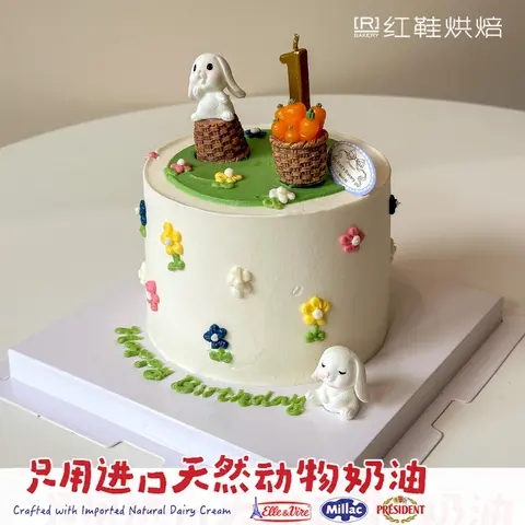 女孩款款式 #P250331784801935，4寸生日蛋糕
