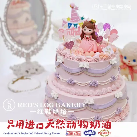 女孩款款式 #P230914721571459，双层 / 多层生日蛋糕