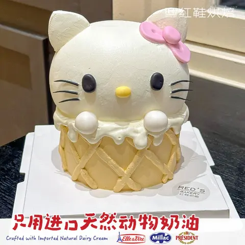 女孩款款式 #P250331270602538，双层 / 多层生日蛋糕
