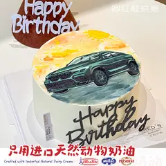 男士生日款式 #P250331048846764，6寸，约5–7人