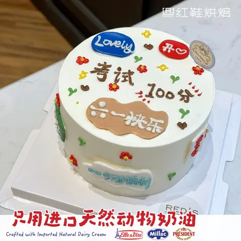 毕业六一款式 #P250124611023932，6寸生日蛋糕