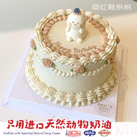 动物卡通款式 #P250327998152094，6寸生日蛋糕