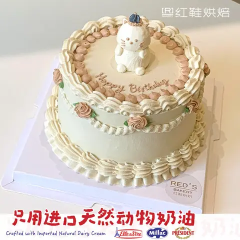 动物卡通款式 #P250327998152094，6寸生日蛋糕