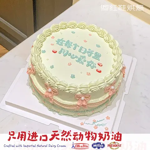 仙女款款式 #P250331440978810，8寸生日蛋糕