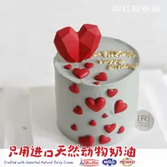 男士生日款式 #P231001232782095，4寸加高，约3–5人
