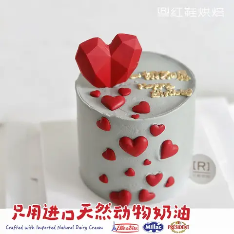 男士生日款式 #P231001232782095，4寸加高生日蛋糕