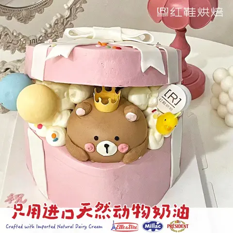 动物卡通款式 #P250125923239600，5寸加高生日蛋糕