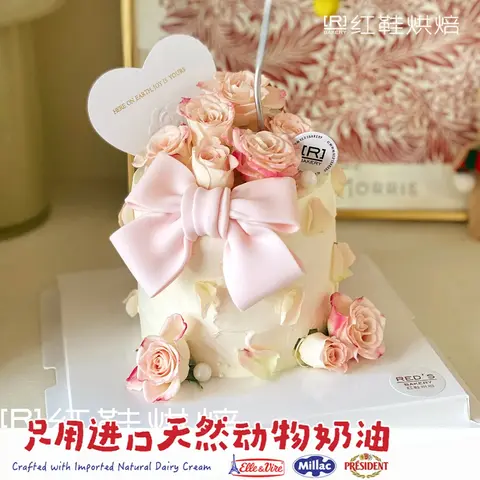 仙女款款式 #P250130993337743，4寸加高生日蛋糕