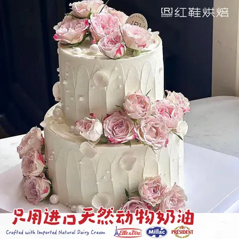 4寸双层，4寸生日蛋糕