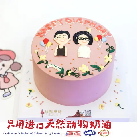 男士生日款式 #P231001452779919，6寸生日蛋糕