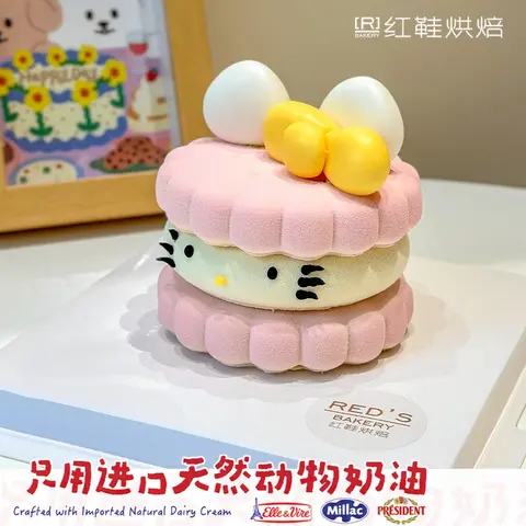动物卡通款式 #P250327080580561，4寸生日蛋糕