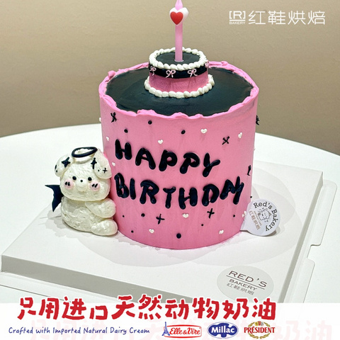 动物卡通款式 #P250327626633216，4寸加高生日蛋糕