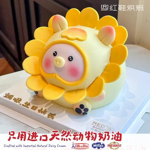 动物卡通款式 #P250327676114404，6寸生日蛋糕