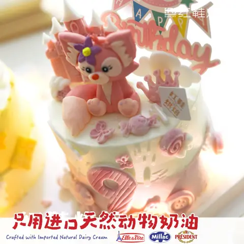 女孩款款式 #P230914173543223，5寸生日蛋糕