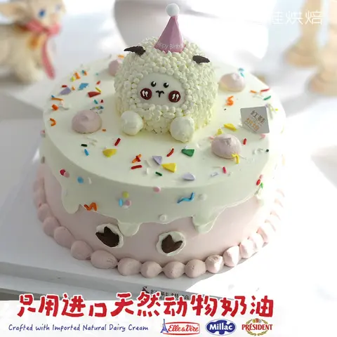 女孩款款式 #P230914814692284，6寸生日蛋糕