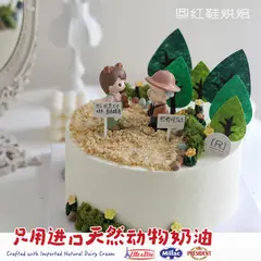 男孩款款式 #P250125135680070，6寸，约5–7人