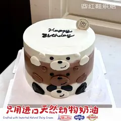 动物卡通款式 #P250125773017377，6寸加高，约7–9人