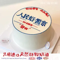 男士生日款式 #P250331475794779，6寸，约5–7人
