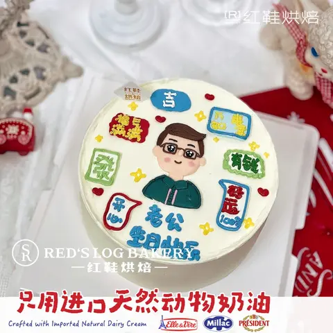 男士生日款式 #P231001882050612，6寸生日蛋糕