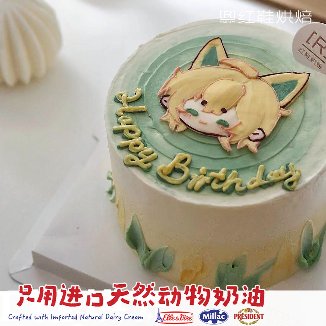 6寸2动物卡通款|汕头同城生日蛋糕预定