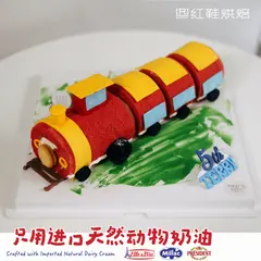 火车蛋糕卷，可定制，按需求确认