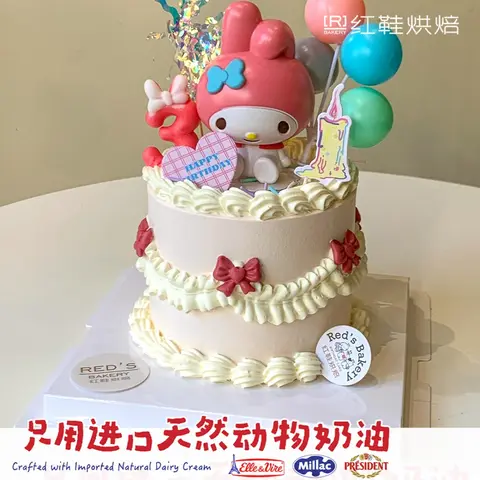 女孩款款式 #P250331104428526，4寸生日蛋糕