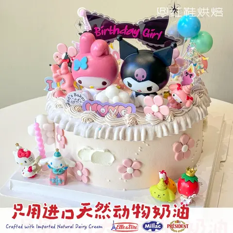 女孩款款式 #P250331919186286，8寸生日蛋糕