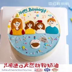 男士生日款式 #P230930134052852，6寸，约5–7人