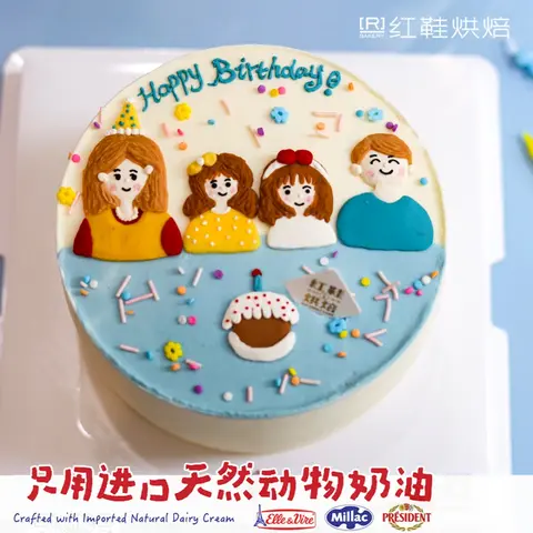 男士生日款式 #P230930134052852，6寸生日蛋糕
