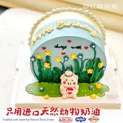 动物卡通款式 #P250125578669093，6寸，约5–7人