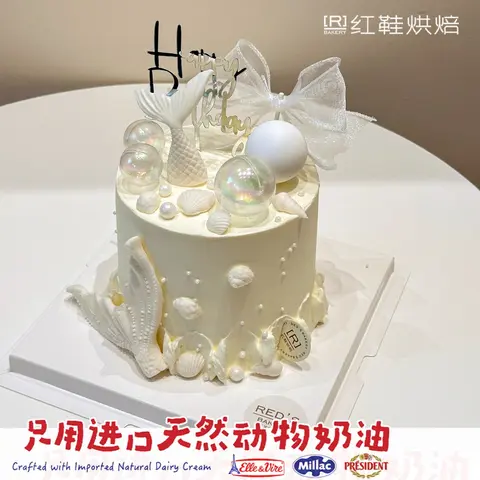 仙女款款式 #P250331943348232，4寸生日蛋糕