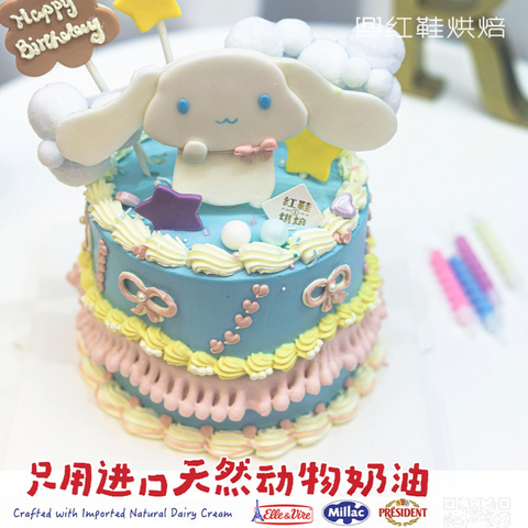 动物卡通款式 #P250125958276308，5寸加高生日蛋糕