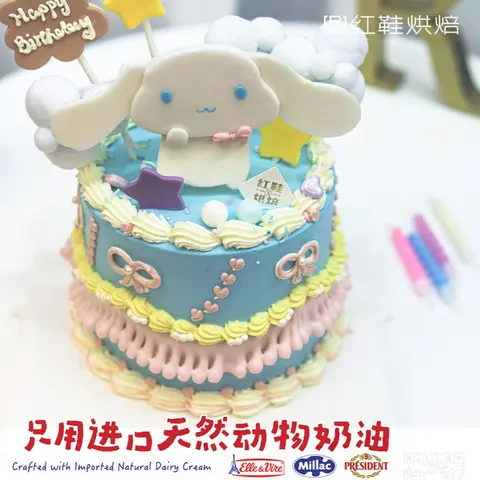 动物卡通款式 #P250125958276308，5寸加高生日蛋糕