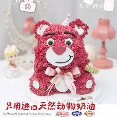 女孩款款式 #P230914083771527，双层 / 多层，多人聚会