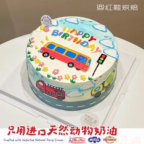 男孩款款式 #P250331524891883，8寸生日蛋糕