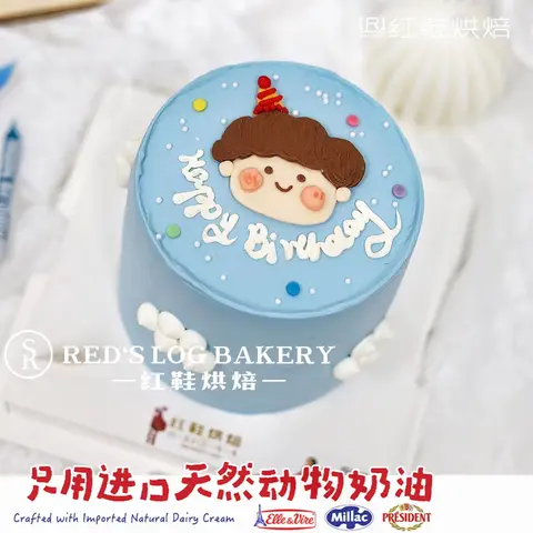 动物卡通款式 #P250125160266670，4寸生日蛋糕