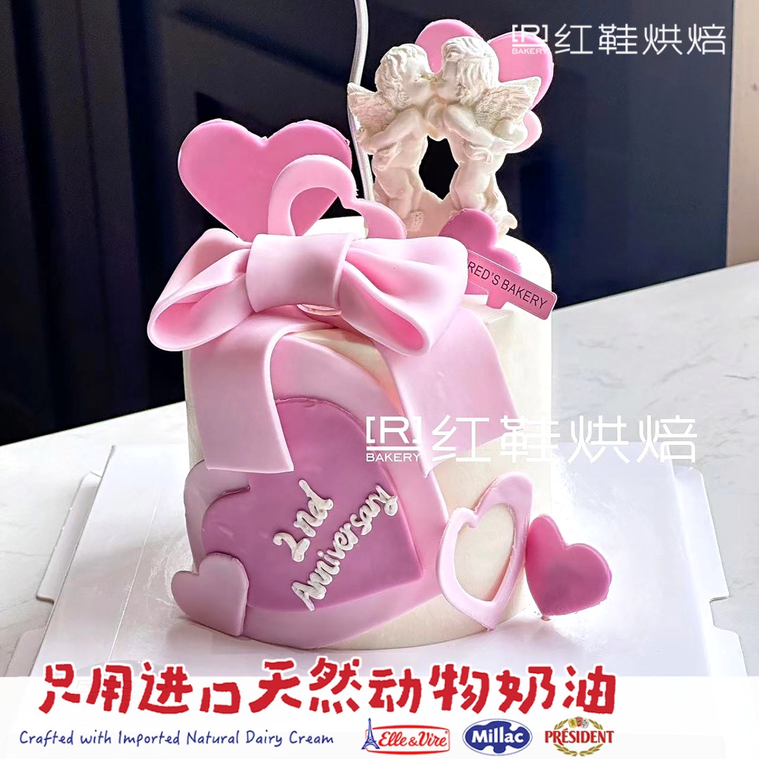 5寸加高4纪念日婚庆款|汕头同城生日蛋糕预定
