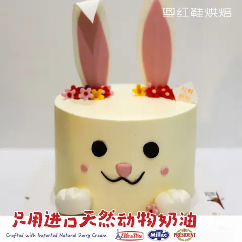 女孩款款式 #P230914069243262，6寸加高生日蛋糕