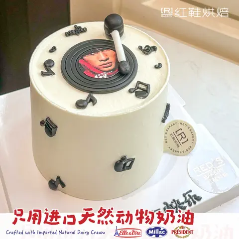 男士生日款式 #P250331007650368，4寸加高生日蛋糕